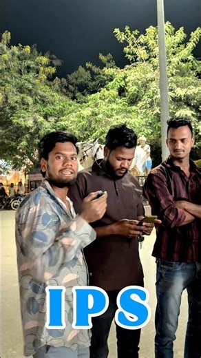 I P S Ka Full form 🤔 Batane Par 100 | #shorts #ips #viral