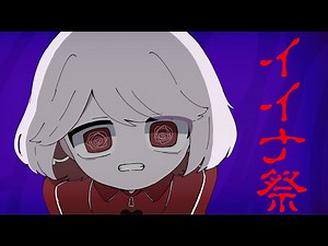 【MV】Iinasai / Yuri【Original】