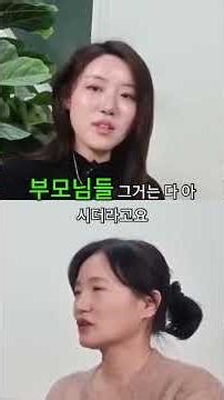생기부 관리를 위해 엄마가 꼭 해줘야 하는 것! #입시읽어주는엄마#생기부추월차선#과목세특#학교공지#리로스쿨#학교생활기록관리