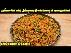 Best Spicy Maggi Masala Recipe | Street Style Chinese Veg Maggi Noodles Recipe