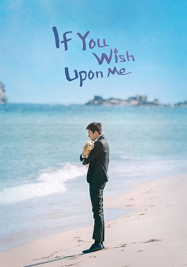 If You Wish Upon Me - streaming tv show online