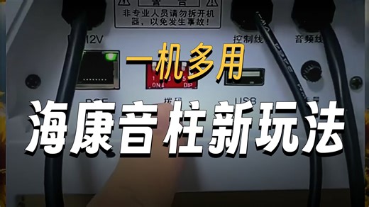 【台式机外置摄像头推荐】海康威视（HIKVISION）考研复试电脑摄像头USB高清广角视频会议主播直播网课研究生面试1080P降噪麦克风线长1.5米E12摄像