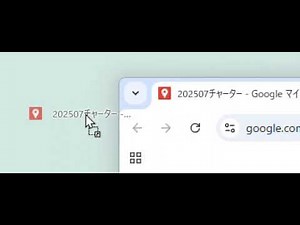 webのショートカットの作り方