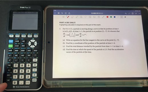 AP微积分考试计算器TI84 PLUS CE使用1（求微积分，解方程）