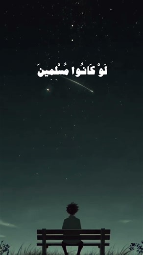 المنشاوي | resroty | Quran