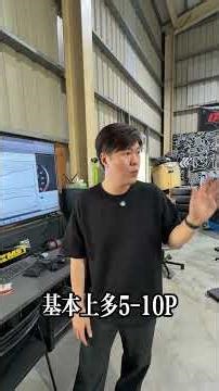 Honda Fit 3, Fit ECU rewriting, power optimization, Fit 2, Fit 3, Fit 4, wheel stack, JFC #FIT #F...