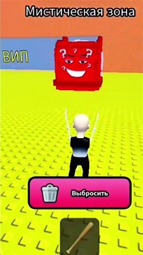 TUTUNAMUTU😄🤣😂😆 #roblox #rblx #robux #роблокс