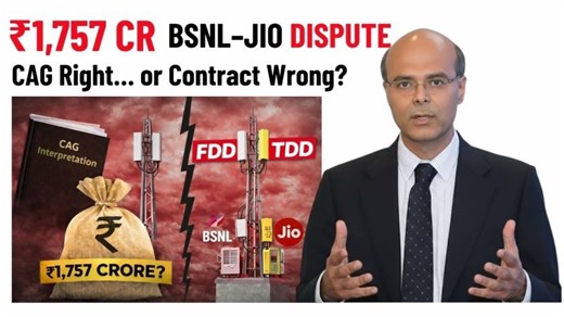 BSNL–Jio Tower Sharing Controversy Explained₹1757 Cr CAG “Loss” — Contract Drafting Mistake? | Parag Kar