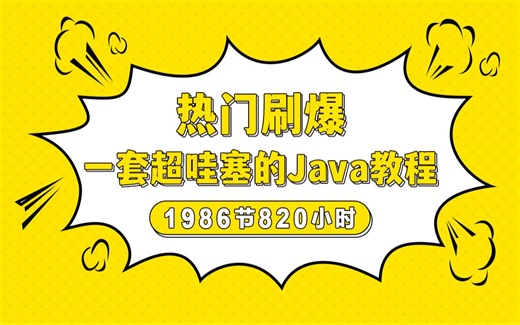 第一个Java程序_庖丁解牛_安装NodePad++文本编辑器