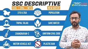 3.4K views · 64 reactions | #Watch_Out #SSC_Descriptive...