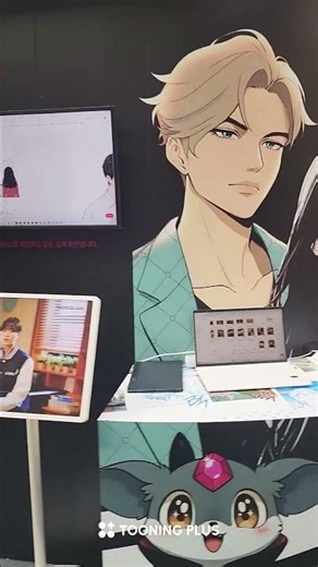 2025 World Webtoon Festival | Tooning Plus