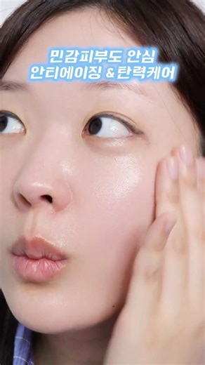 Instant pore-minimizing💙 Blue peptide serum that makes skin firm as soon as you apply