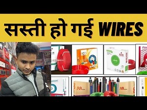 Wholesale Wire Market In Delhi | Cheapest Wire Shop | Best Electric Wire Market | Electric Market