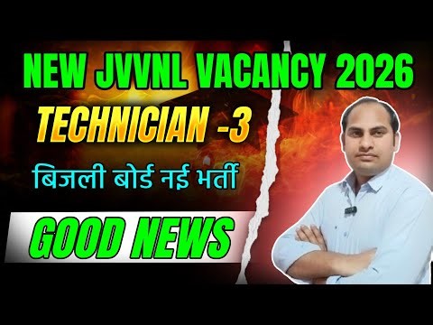 Technical Helper New Vacancy 2026 | JVVNL Technician-3 Vacancy | Big Good News 👍 | Must Watch |