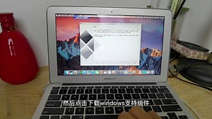 MacBook双系统如何下载到匹配的BootCamp驱动？