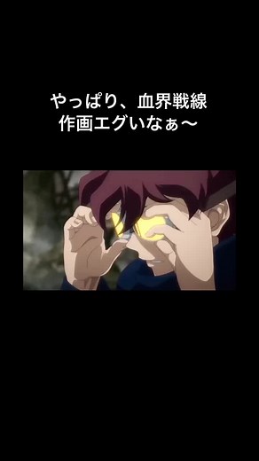 血界戦線のかっこいいシーン集