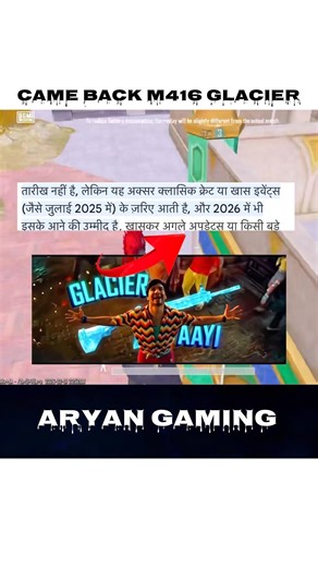 #m4glacier #cameback #shortsviral #shortsfeed