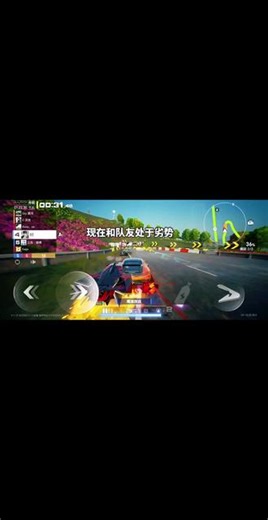 豪到你没？三指手动油门还是太嘉豪了，这波和队友的顶级配合也太嘉豪了吧？#竞速高光时刻 #螺旋公路#极品飞车 #极品飞车集结