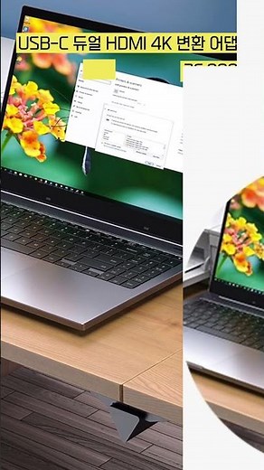 USB-C로 4K 듀얼 모니터 연결하는 가장 쉬운 방법!