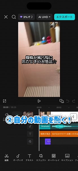 【30秒で解説！！】CapCutの動画をダウンロードする方法！ #りー侍 #CapCut #解説 #30秒解説 #リクエストありがとう