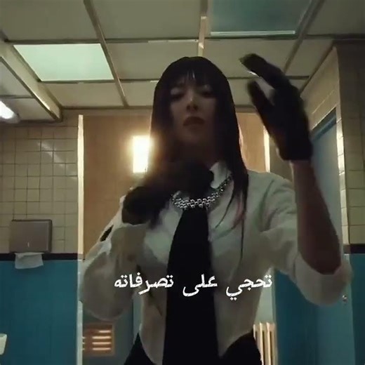 تحجي عليه وتندك بيه ؟؟اخليك تدور على كرامتك طول حياتك😉 #ريبر