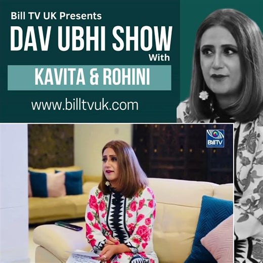 DAV UBHI SHOW Exclusive Talk with Kavita & Rohini (Filmy Sisters)