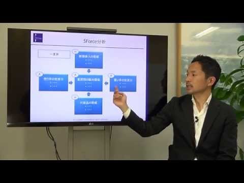 仕事の質を確実に上げる「フレームワーク道場」～4）5Fを何のために使うか