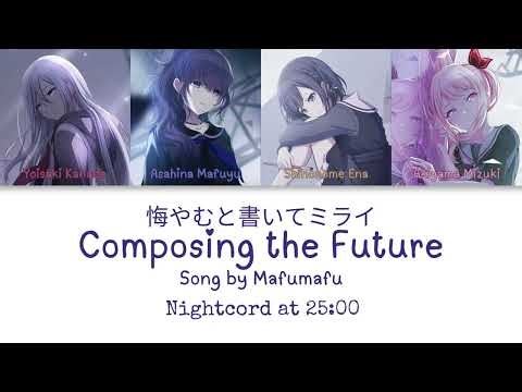 [Project SEKAI] 悔やむと書いてミライ/Composing the Future || Nightcord at 25:00 mix