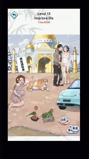 Chinese Puzzle Game for Brain Teasers