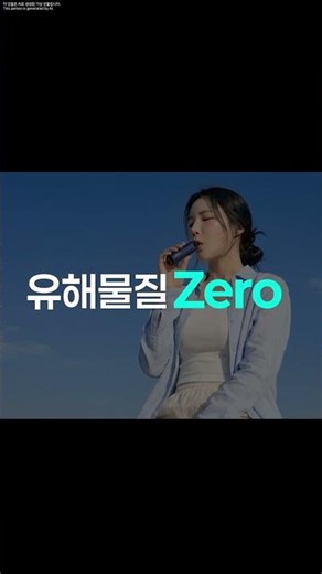 무니코틴 무타르 전자담배 레딜제로 타격감