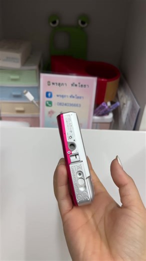 รีวิว Canon IXUS 95IS กล้องยอดนิยม โทนสวย