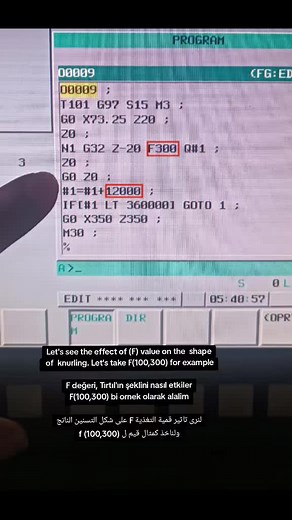 تأثير قيمة (F) على شكل التسنين في CNC