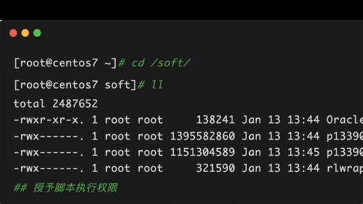宣布一件大事，Oracle 一键安装脚本开源了！