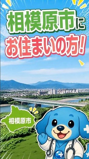【相模原市】帯状疱疹ワクチンの助成対象が広がります！対象者や期間をわかりやすく解説🩺#相模原市#帯状疱疹ワクチン#予防接種#帯状疱疹#上鶴間#相模原市南区#呼吸器内科#内科#健康づくり#かかりつけ医
