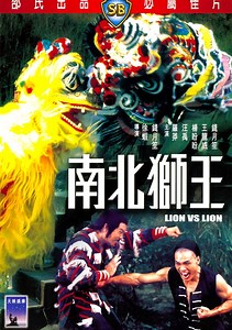 Roar of the Lion Movie (1981), Watch Movie Online on TVOnic