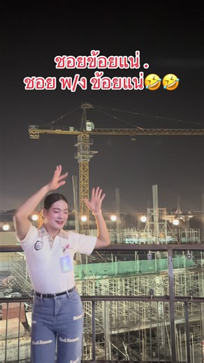 #MoonBar #เทนวันนี้ #ฟิดดดシ #ບ້ານພະຂາວເມືອງໄຊທານີນະຄອນຫຼວງວຽງຈັນ📌 #ຂອບໃຈທຸກຄົນທີ່ຕິດຕາມ