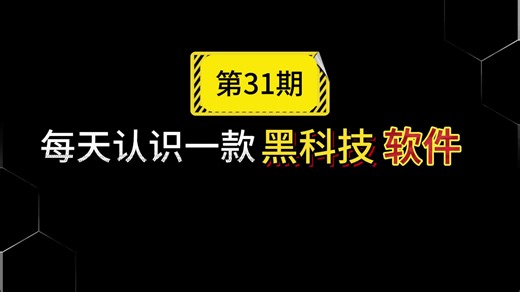 车机，电视等设备专用管家清理工具