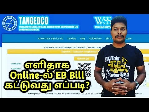 How to pay EB Bill in Online | Electricity bill payment in tamil | Star Online | Tamilnadu EB bill