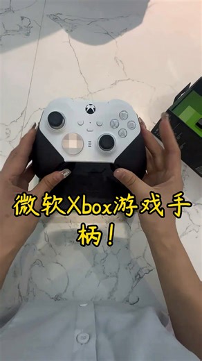 微软（Microsoft） Xbox精英手柄2代 Elite 无线控制器 PC电脑Steam游戏手柄 Xbox Elite 精英手柄2代【青春版】 全新国行