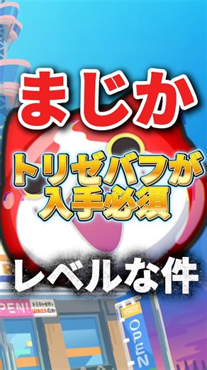 [PuniPuni] Seriously? The ZZZ buff is a must-have! #SlowLive #SlowExplanation #MicroPaymentWay #W...