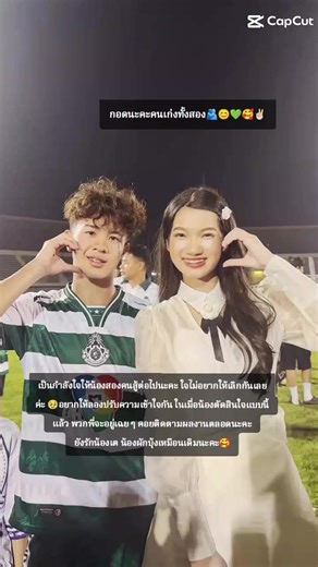 ไม่ดราม่านะคะ ใครไม่ชอบก็แล้วแต่จะคิดนะคะ😊🥰 #เตผักบุ้ง #เตวรากร #ผักบุ้ง #หมอนทองวิทยา🇳🇬 #เป็นกําลังใจ