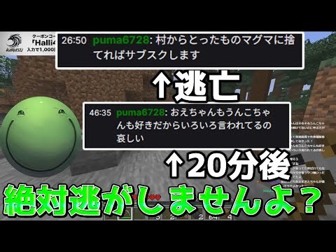 [Minecraft Hardcore] Harish never misses out on viewers who say they'll subscribe if they do ◯◯ [...