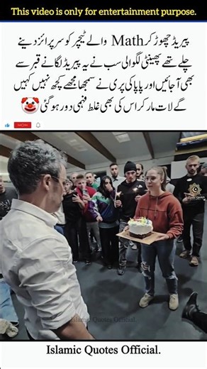 Pranked My Math Teacher 😅 It Went Totally Wrong 😂 #shorts #funny #prank #trending