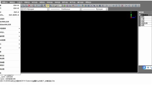 3dmine矿业工程软件教程-视频课程 - 副本 (2) - 副本_1