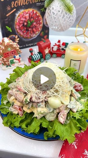 Khafiza Sadullaeva on Instagram: "😍 Маззали салат рецепти 🤤👍🏻 Сиздан факат ❤️ Керакли массаликлар ✅ : 1 та катта тарелкага мулжалланган порция учун : 250 грамм тузланган бодринг 250 грамм черри помидоры ( оддий помидор хам болади ) 250 грамм товук казы гушти ( хохишга кура копчёный колбаса хам булади ) 150 грамм сыр 🧀 6-7 та бедана тухуми 2-3 та дона чечил сыри 0,5 боғ кашнич 0,5 боғ кўк пиёз 3 ош кошик майонез 1 ч.к горчица 1 ч.к лимон сок Чимдим туз ва мурч"