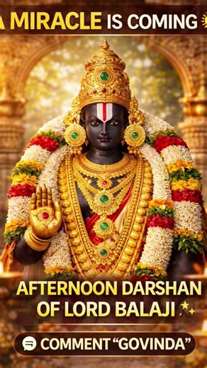 🙏 Afternoon Blessings of Lord Balaji ✨ Don’t scroll without taking darshan