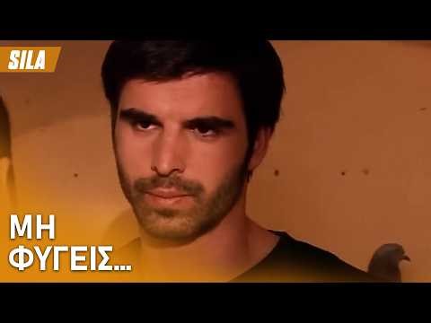 Ο Μποράν εμποδίζει τη Σίλα να φύγει🥺 - Sıla