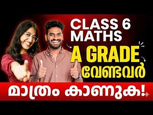 Class 6 Maths Annual Exam | A Grade Sure Questions | Exam Winner