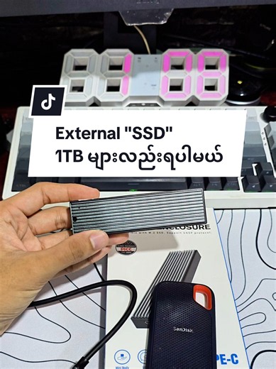 External SSD 1TB မေးလို့စိတ်ဝင်စားသူများအတွက် ရွေးချယ်မှုနဲ့ အကြောင်းပြချက်