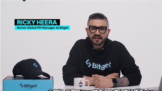 Bitget高级全球公关经理都做些什么？带你揭秘公关日常！